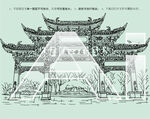 苏母公园