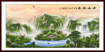 国画山水风景画