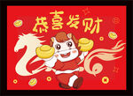 2026马年地毯