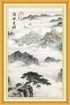山水风景画