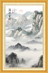 中堂客厅山水画