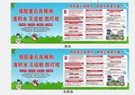 基孔肯雅热图片
