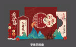 升学宴美陈