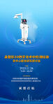 3d鼻整形