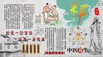 采耳背景墙