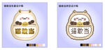 萌猫敢当玩偶十字绣像素拼豆矢量