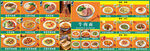 菜品图