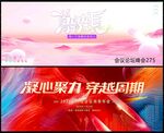 时尚潮流