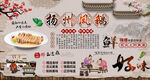 扬州凤鹅