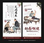 中医足疗