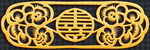 中式传统福字雕花图案