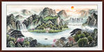 办公室山水画 聚宝盆风水画