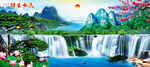山水风景画