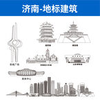 山东济南地标建筑
