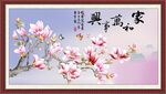花好月圆