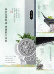 中式院子