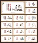 学校励志标语