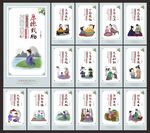 学校文化标语