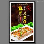 墨鱼仔