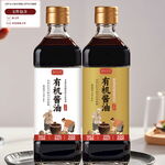 酱油包装