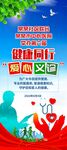 爱心义诊