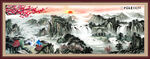 泰山日出