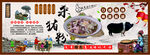 杀猪粉