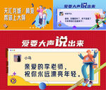 商业围挡
