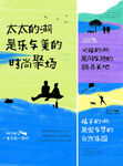 园林大湖