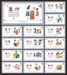 国学文化