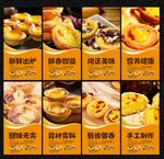 蛋挞