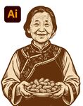 端花生的老人