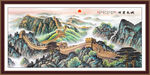 长城办公室壁画 万里长城雄风