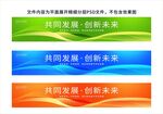 公司腰线设计