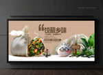 饺子