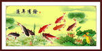 国画莲年有余