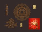 花纹底纹牡丹