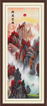 竖幅鸿运当头山水国画