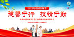 2025年中国医师节