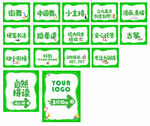 少儿培训机构指示牌