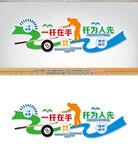 台球室竞技娱乐文化墙