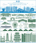 南昌地标建筑矢量图