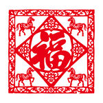 中式剪纸风骏马图2026年马年