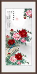国画牡丹