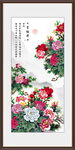 国画牡丹