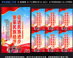 民族团结