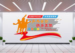 乒乓球运动文化墙展示