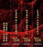 业绩 展板