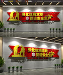 安全生产标语文化