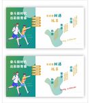 青年之家文化墙